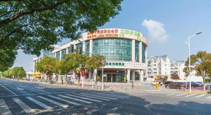 GreenTree Inn Shanghai Jiading Anting Motor City Express Hotel