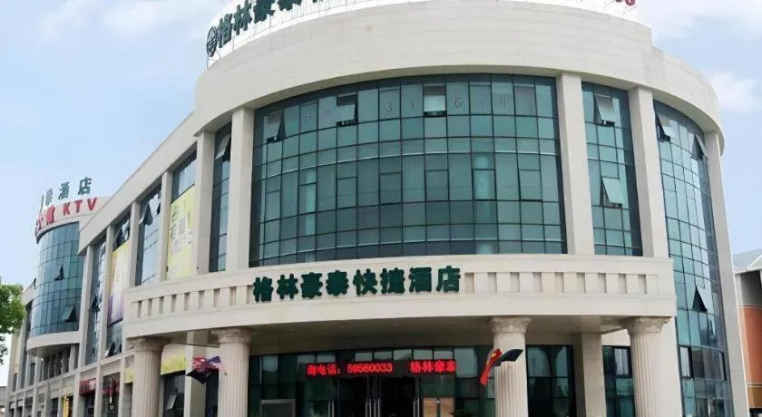 GreenTree Inn Shanghai Jiading Anting Motor City Express Hotel