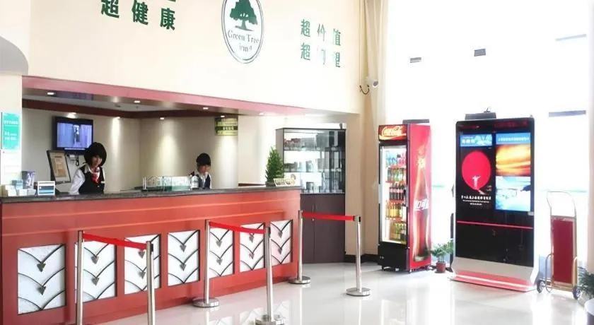 GreenTree Inn Shanghai Jiading Anting Motor City Express Hotel