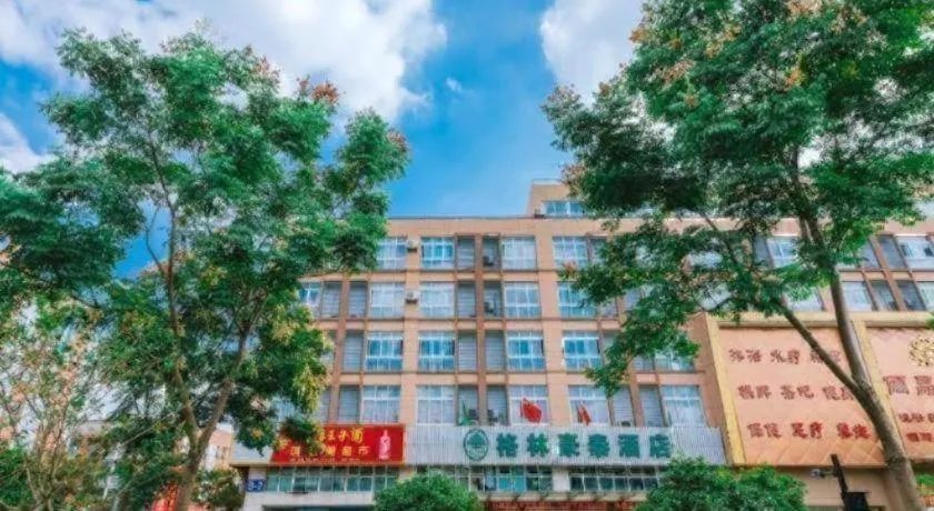 GreenTree Inn Jiaxing Zhongan Business Hotel