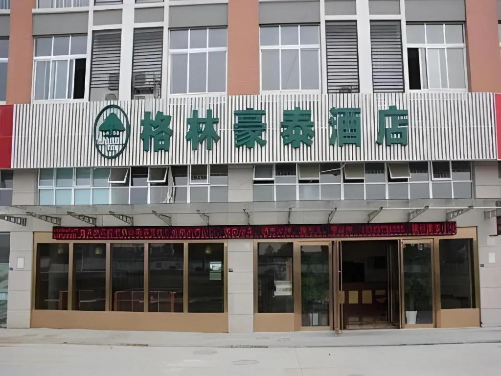 GreenTree Inn Jiaxing Zhongan Business Hotel
