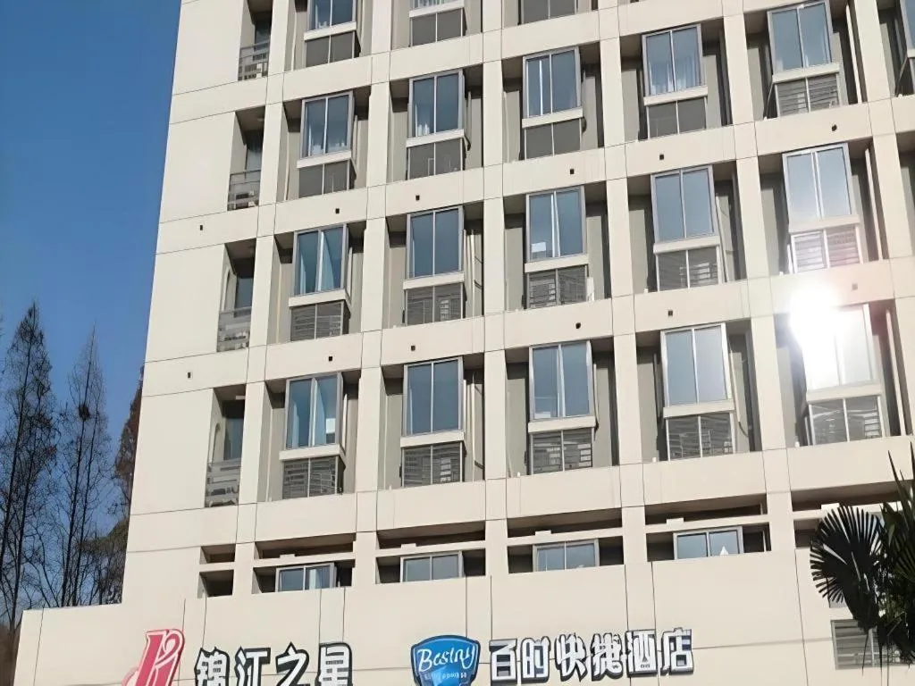 Jinjiang Inn Zhenjiang Jiangsu University Suning Plaza