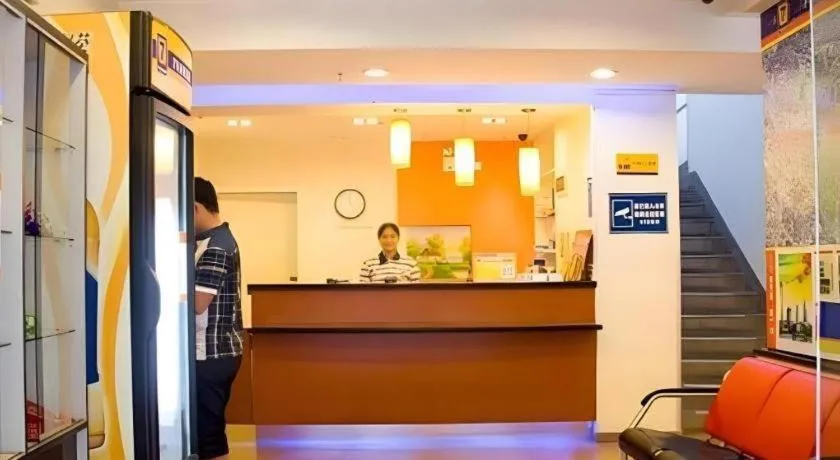 7 Days Inn Guangzhou Zoo Huanghuagang Metro Station