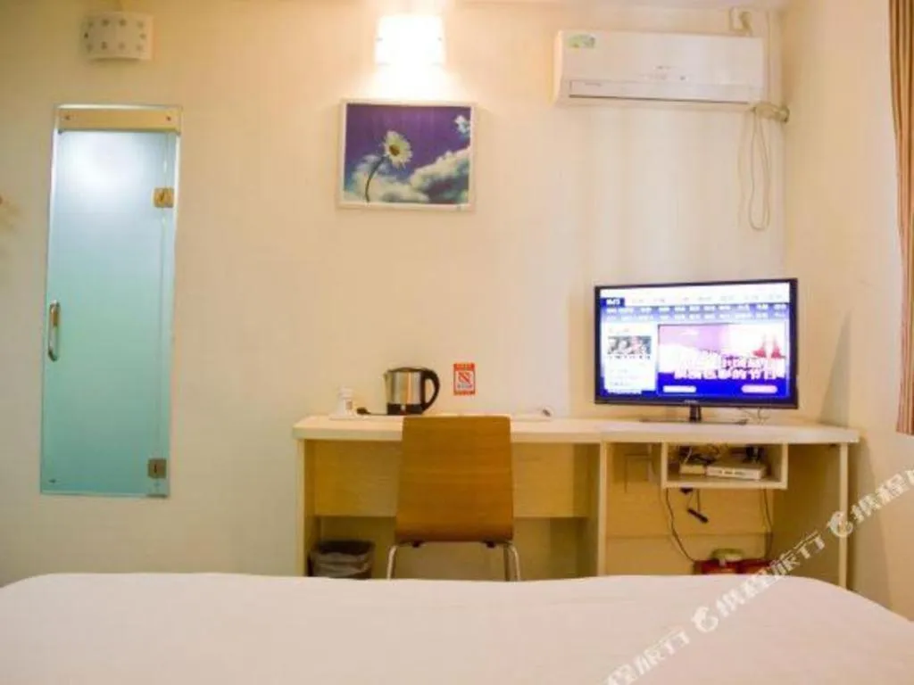 Bed in 7 Days Inn Guangzhou Zoo Huanghuagang Metro Station