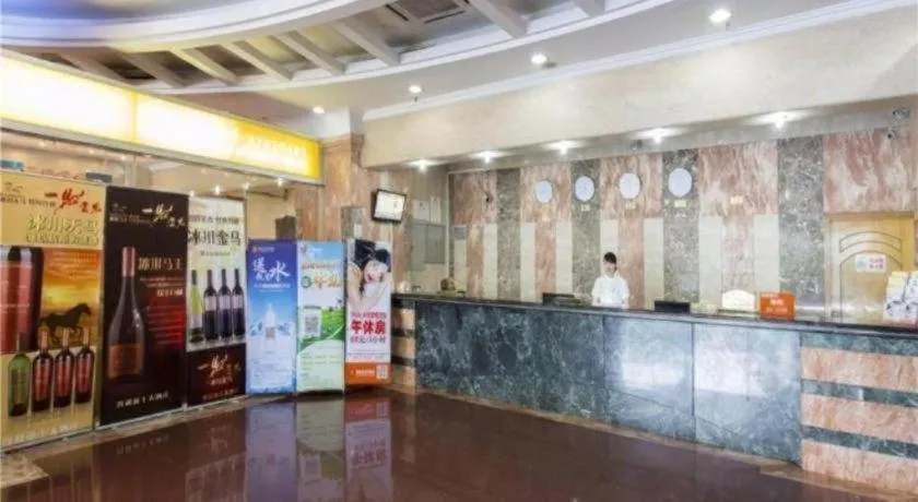 7 Days Inn Guangzhou Zoo Huanghuagang Metro Station