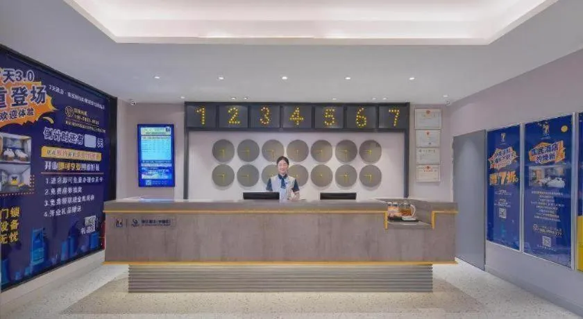 7 Days Inn Nanjing Xinjiekou Changfu Street Metro Station