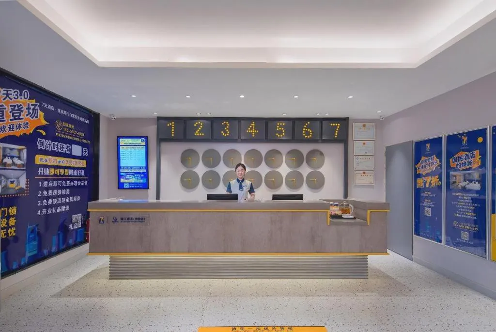 7 Days Inn Nanjing Xinjiekou Changfu Street Metro Station