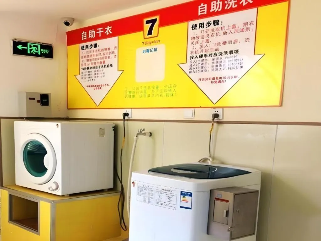 7 Days Inn Nanjing Xinjiekou Changfu Street Metro Station