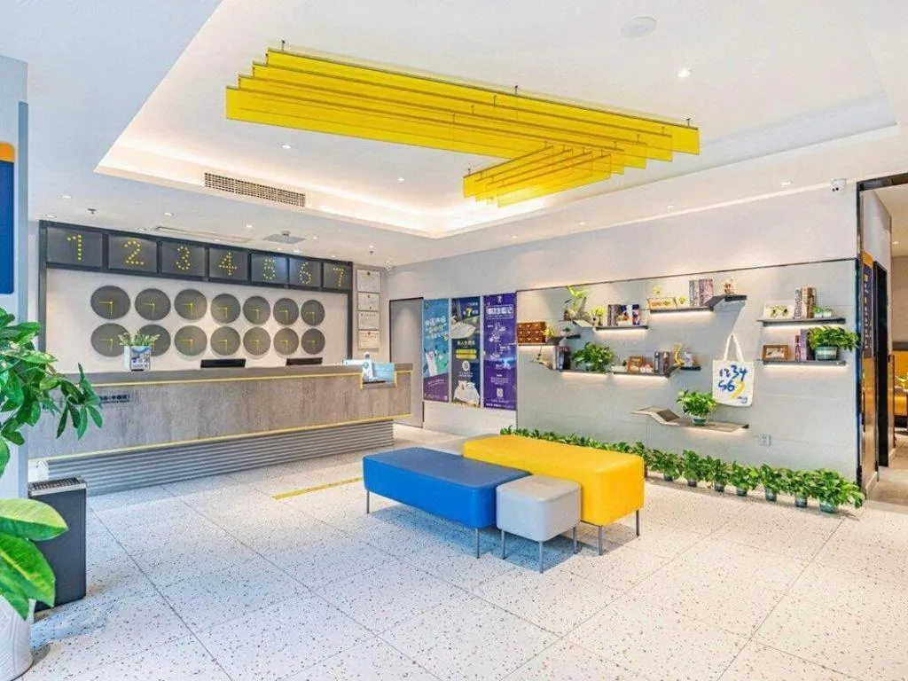 7 Days Inn Nanjing Xinjiekou Changfu Street Metro Station