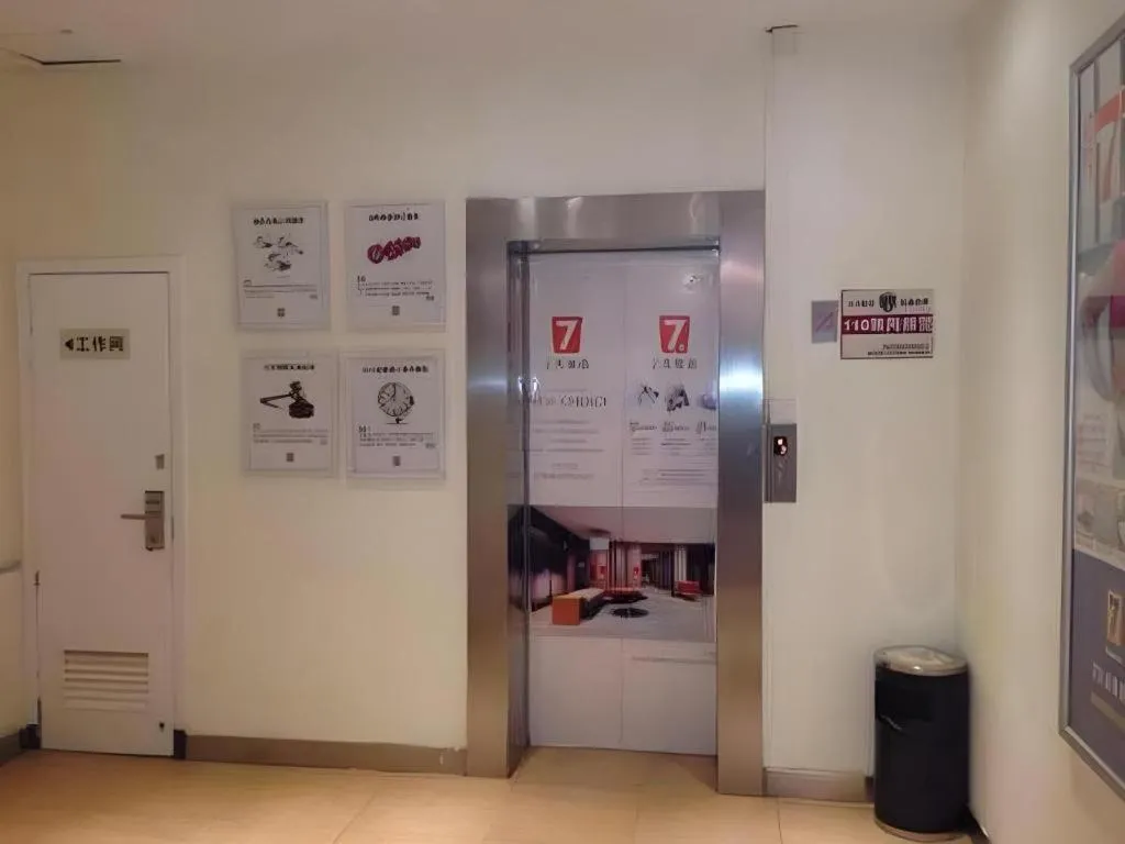 7 Days Inn Nanjing Xinjiekou Changfu Street Metro Station