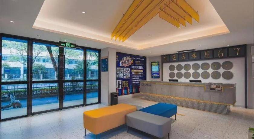 7 Days Inn Nanjing Xinjiekou Changfu Street Metro Station