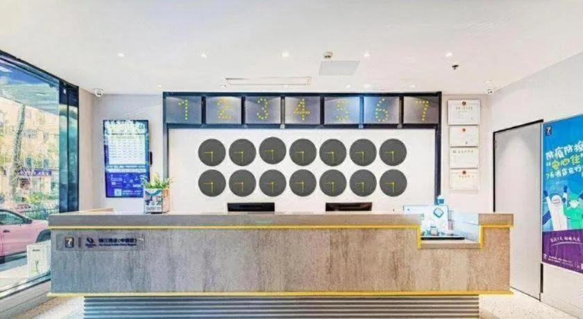 7 Days Inn Nanjing Xinjiekou Changfu Street Metro Station