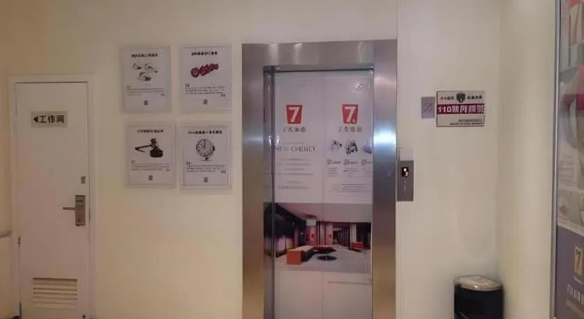 7 Days Inn Nanjing Xinjiekou Changfu Street Metro Station