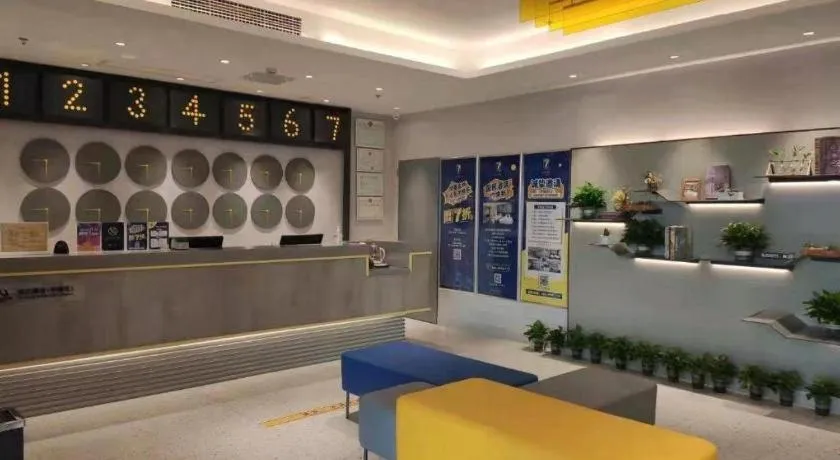 7 Days Inn Nanjing Xinjiekou Changfu Street Metro Station