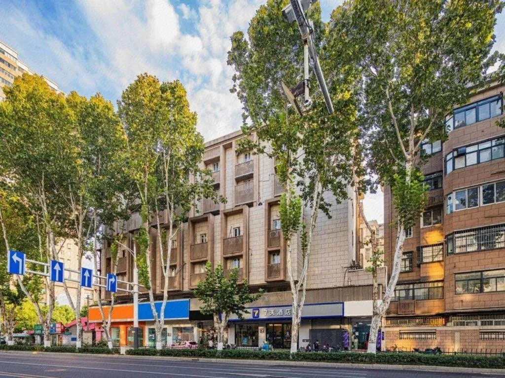 7 Days Inn Nanjing Xinjiekou Changfu Street Metro Station