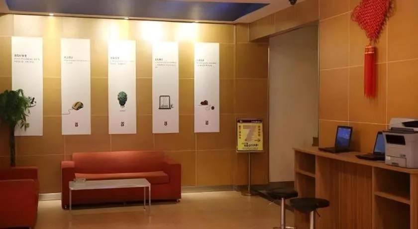 7 Days Inn Nanjing Xinjiekou Changfu Street Metro Station