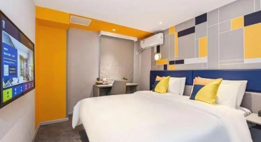 Bed in 7 Days Inn Nanjing Xinjiekou Changfu Street Metro Station