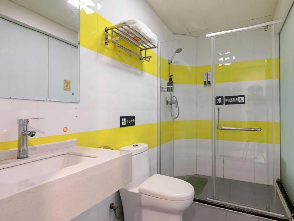 7 Days Inn Wuhan Huaqiaocheng Happy Valley