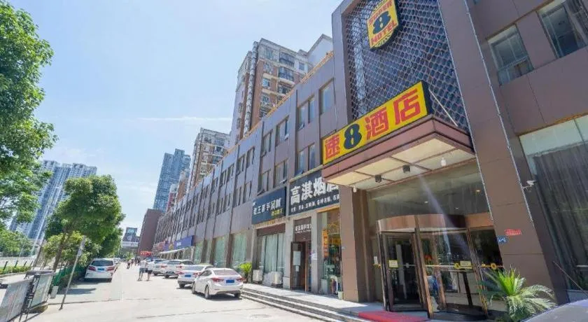 7 Days Inn Wuhan Huaqiaocheng Happy Valley