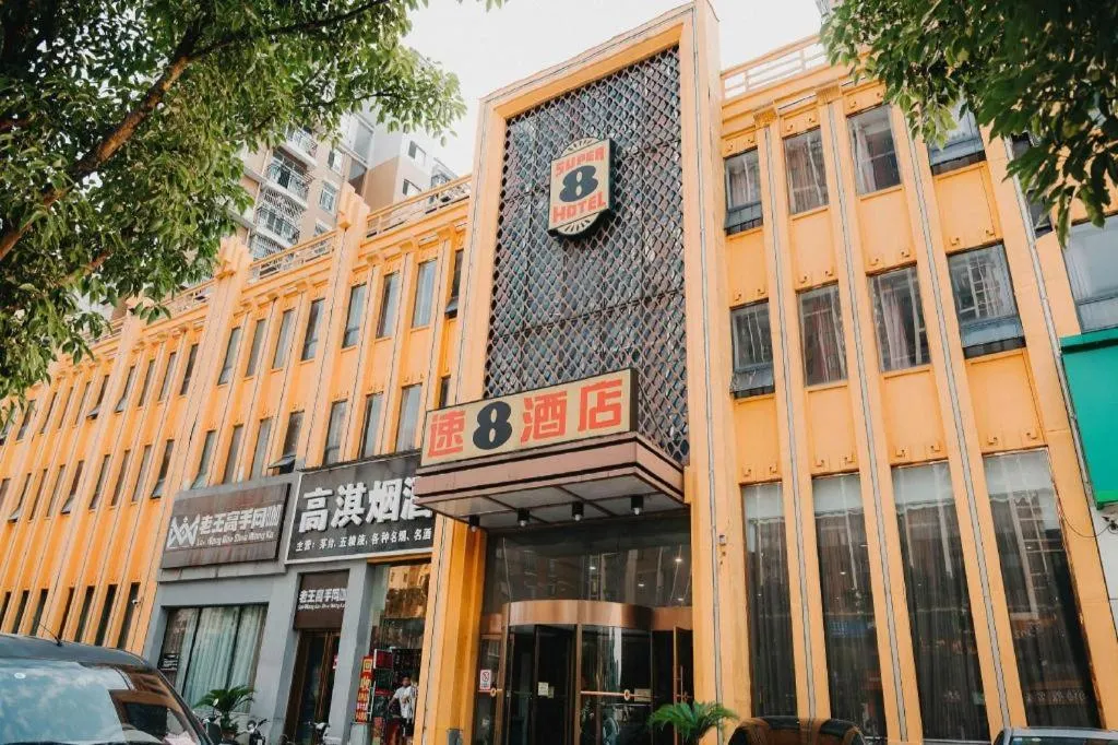 7 Days Inn Wuhan Huaqiaocheng Happy Valley