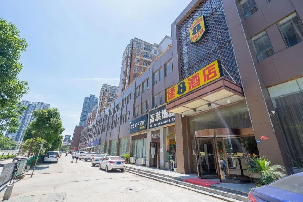 7 Days Inn Wuhan Huaqiaocheng Happy Valley