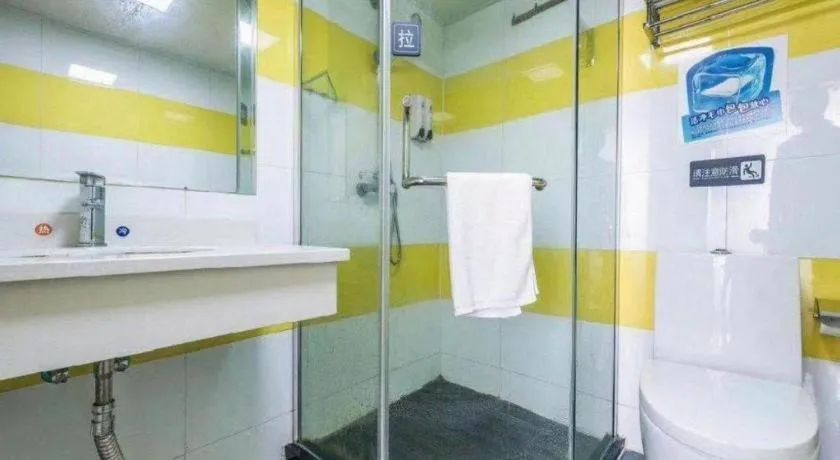 7 Days Inn Wuhan Huaqiaocheng Happy Valley