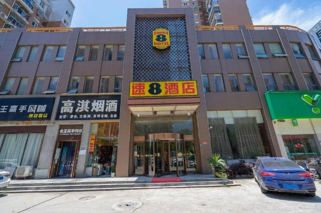 7 Days Inn Wuhan Huaqiaocheng Happy Valley