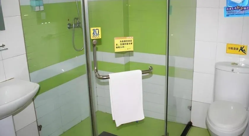 7 Days Inn Wuhan Huaqiaocheng Happy Valley