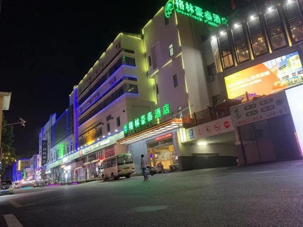Greentree Inn Shanghai Middle Xinfu Road Huazhi Road Business Hotel