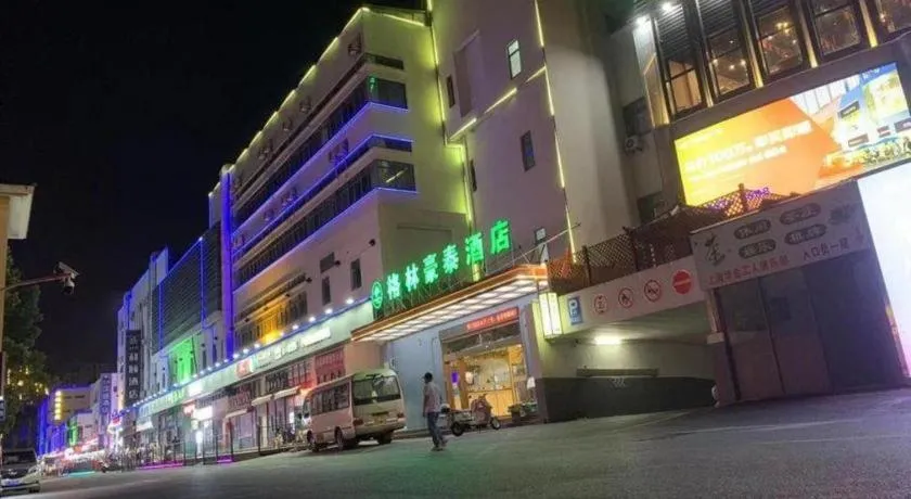 Greentree Inn Shanghai Middle Xinfu Road Huazhi Road Business Hotel