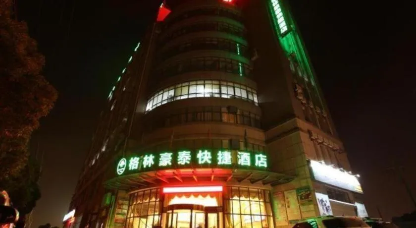 GreenTree Inn Shanghai Songjiang WanDa Plaza RonGMEi Road Express Hotel