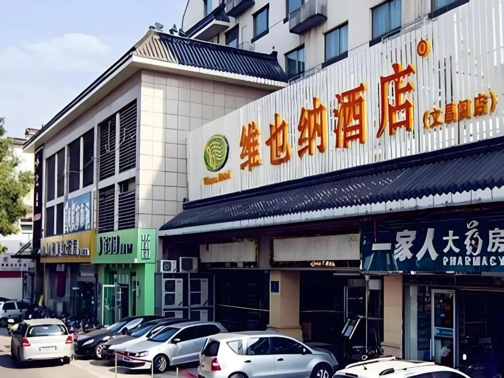 Vienna Hotel Yangzhou Yangzhou Slender West Lake Wenchangge