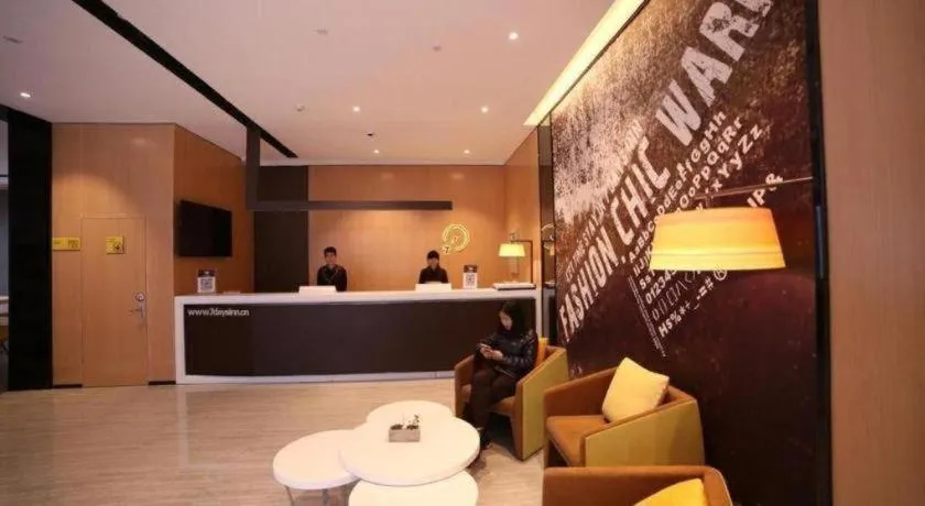IU Hotel Guangzhou Taihe Square Branch