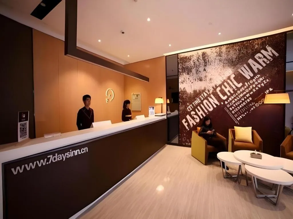 IU Hotel Guangzhou Taihe Square Branch