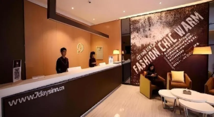 IU Hotel Guangzhou Taihe Square Branch