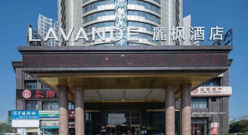 Lavande Hotel Nanchang Ai Xi Hu Subway East Station Branch