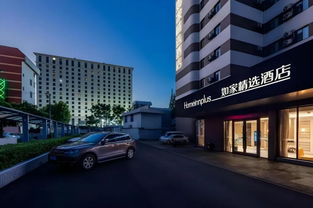 Home Inn Plus Shanghai Zhangjiang Guanglan Road Metro Station