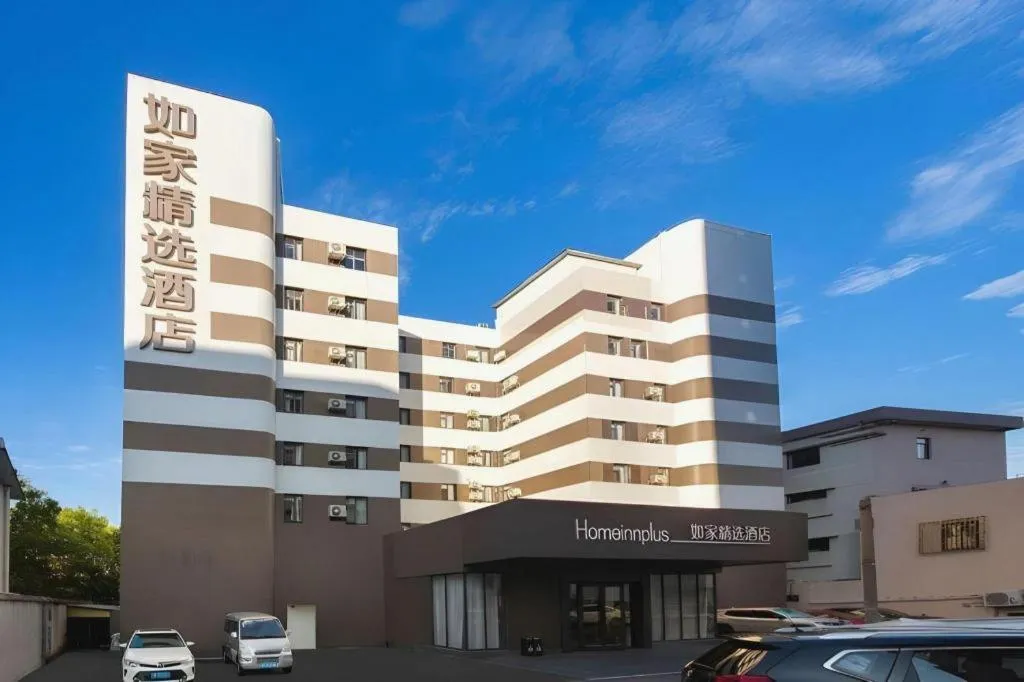 Home Inn Plus Shanghai Zhangjiang Guanglan Road Metro Station