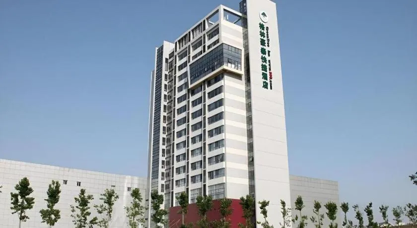 GreenTree Inn Tianjin JinNan ShuangLin Metro Station Express Hotel