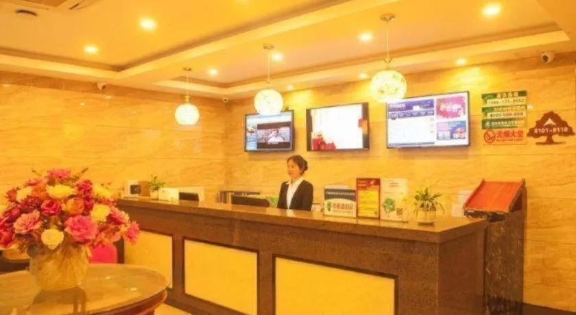 GreenTree Inn Nanjing Confucius Temple Sanshan Street Subway Station Express Hotel