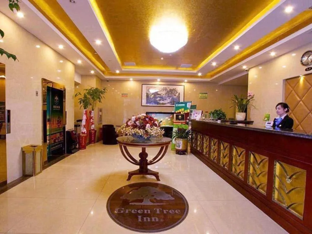 GreenTree Inn Hefei Huangshan Road Business Hotel
