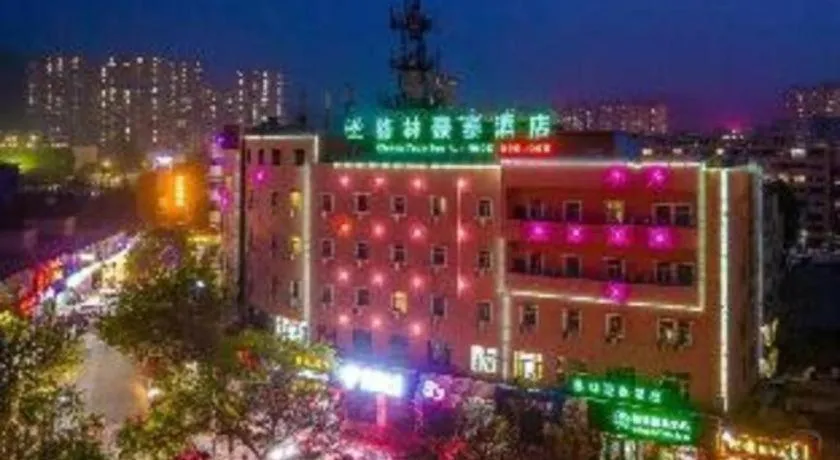 GreenTree Inn Lanzhou Gongjiawan Yangjiaqiao Express Hotel