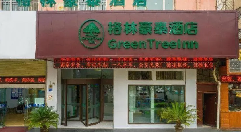 GreenTree Inn Lanzhou Gongjiawan Yangjiaqiao Express Hotel