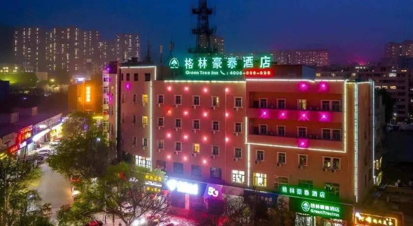 GreenTree Inn Lanzhou Gongjiawan Yangjiaqiao Express Hotel