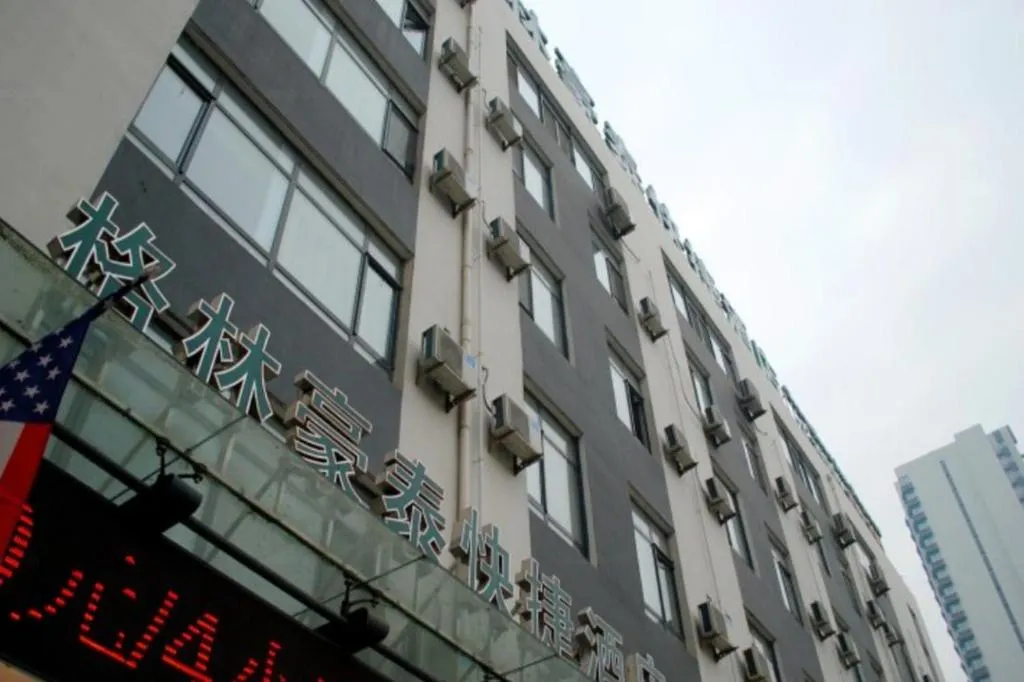 GreenTree Inn Qinhuangdao Peace Avenue Express Hotel