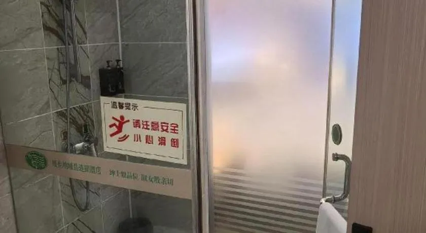 Vienna Hotel Yangzhou Outlets Plaza He Garden