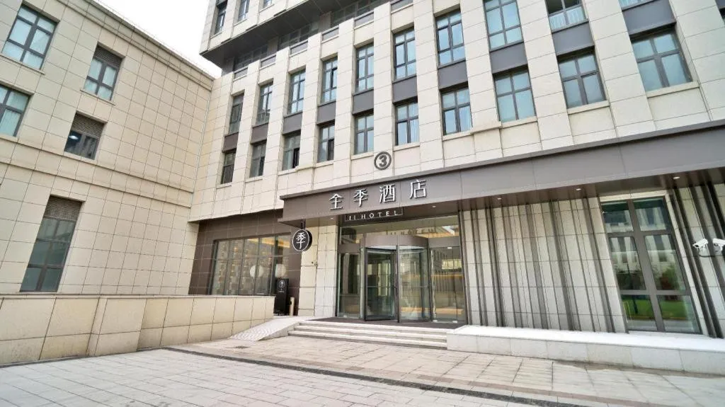 JI Hotel Shanghai Hongqiao Aegean Sea