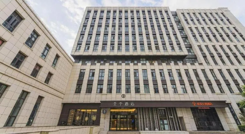 JI Hotel Shanghai Hongqiao Aegean Sea