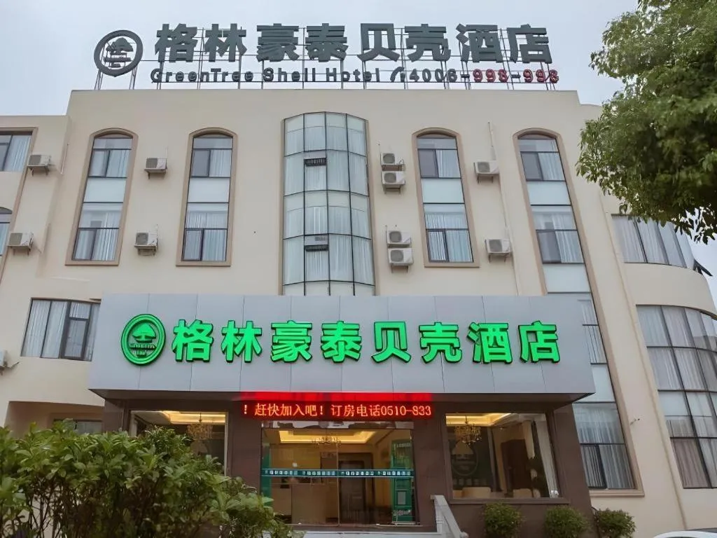 GreenTree Inn Wuxi Donggang Town Donghutang Shell Hotel