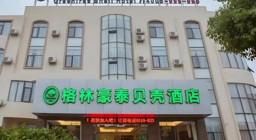 GreenTree Inn Wuxi Donggang Town Donghutang Shell Hotel